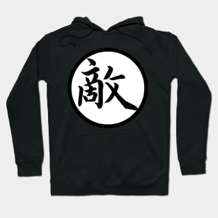 enemy Hoodie